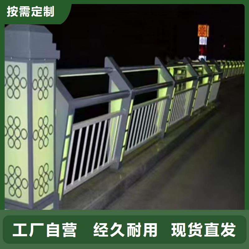 不锈钢桥梁护栏【q345防撞钢护栏】支持定制加工