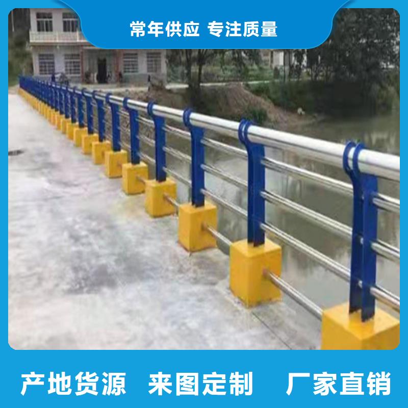 【不锈钢桥梁护栏防撞护栏立柱厂家质量为本】