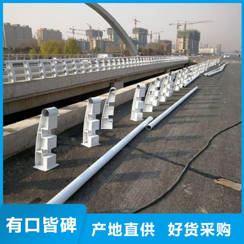 不锈钢桥梁护栏_防撞护栏厂家工艺精细质保长久