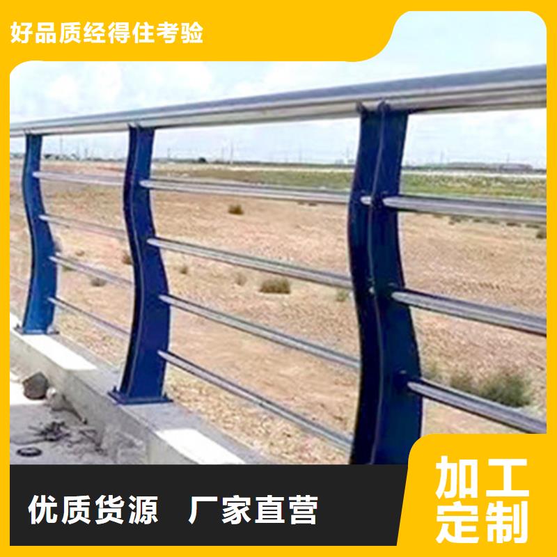 【不锈钢桥梁护栏桥梁防撞护栏厂家货源直销】