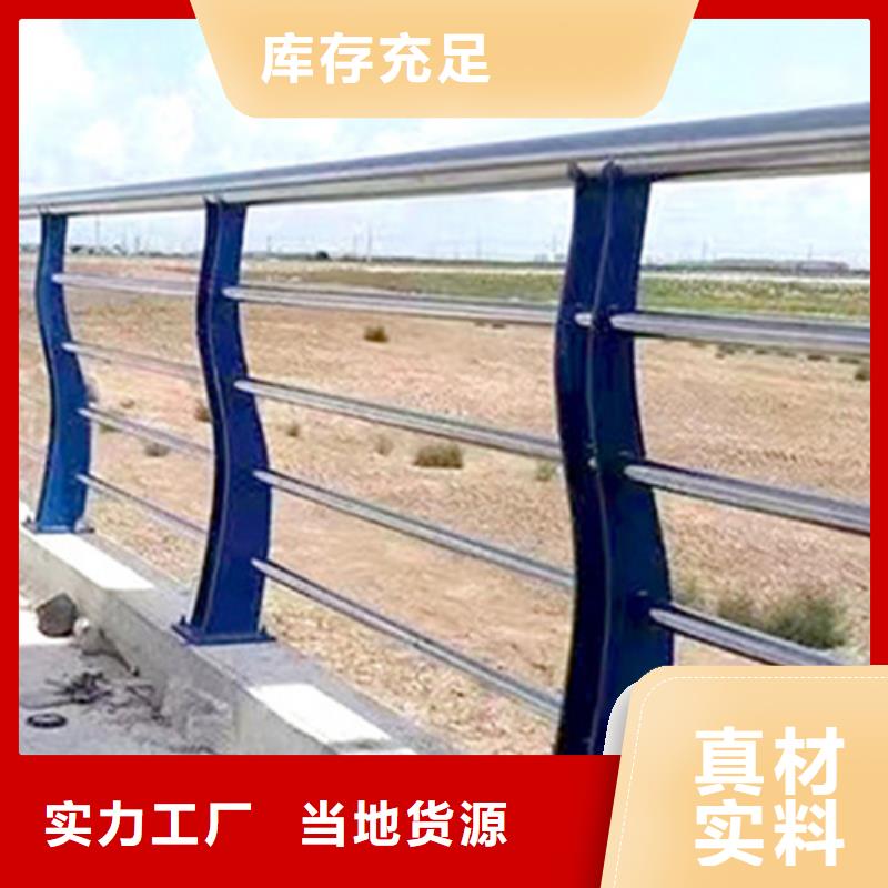 不锈钢桥梁护栏复合管防撞栏杆质检合格出厂