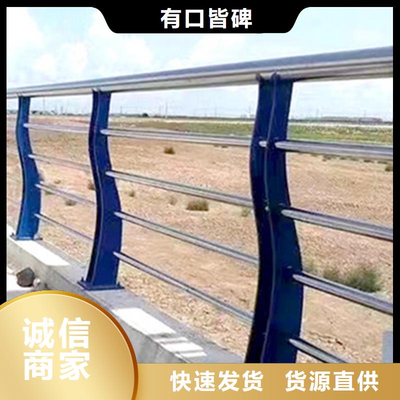 不锈钢桥梁护栏-201不锈钢复合管栏杆出货及时