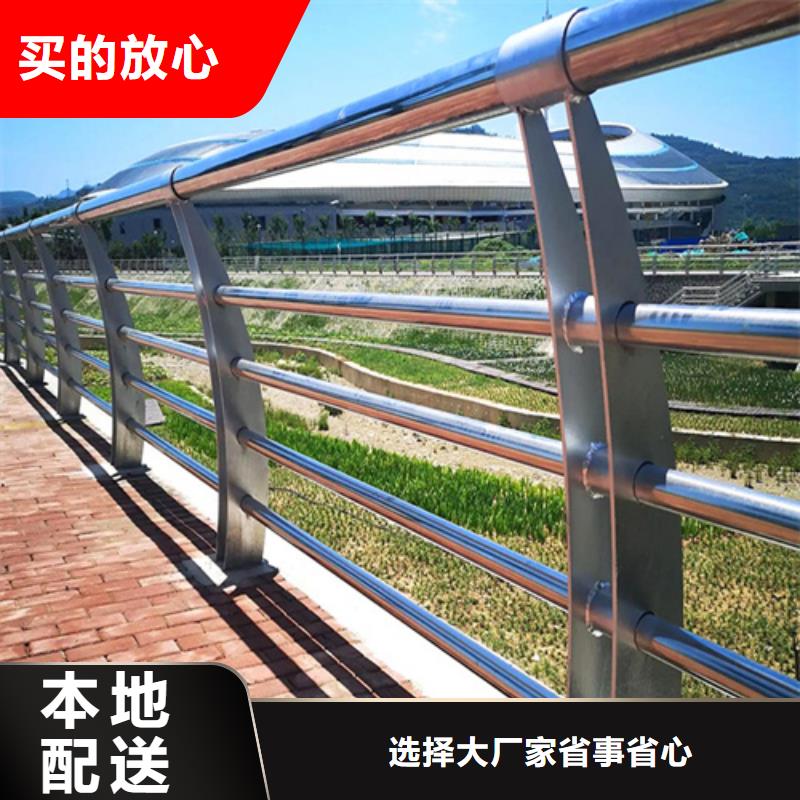 不锈钢桥梁护栏-不锈钢复合管桥梁护栏厂家多种款式可随心选择