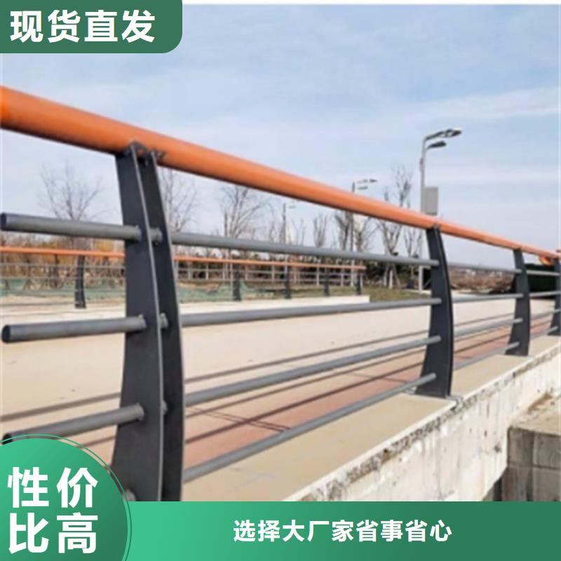 不锈钢桥梁护栏-道路隔离栏放心选购