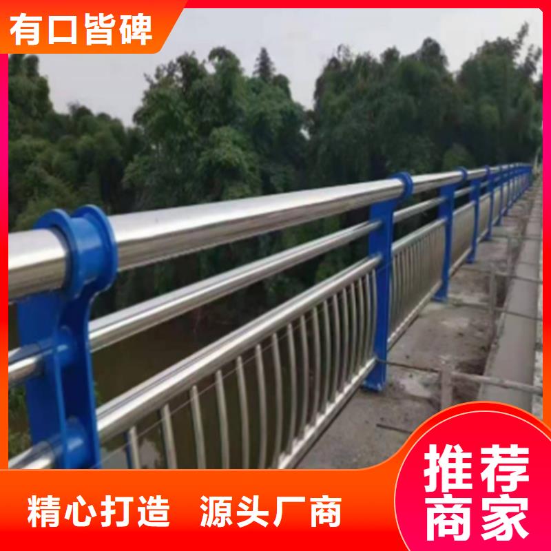 【不锈钢桥梁护栏_金属梁柱式防撞栏杆精工细致打造】