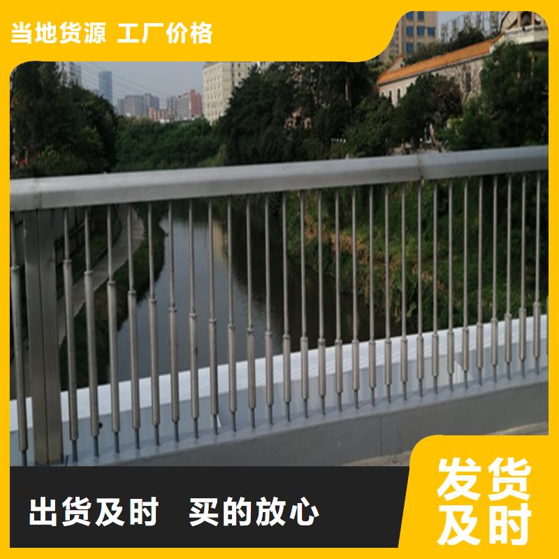不锈钢桥梁护栏防撞护栏专注细节更放心
