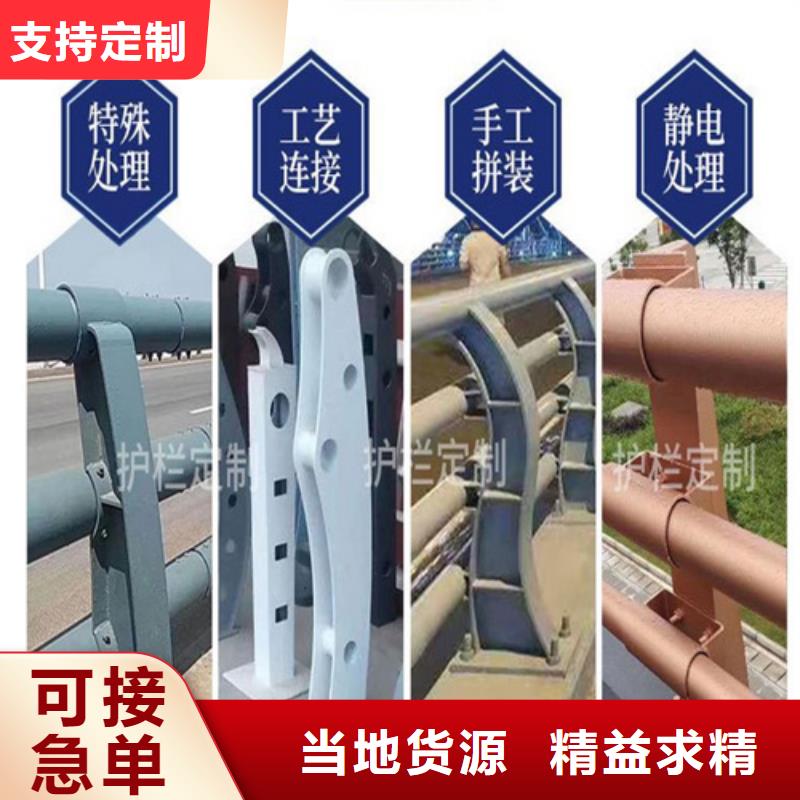 不锈钢桥梁护栏复合管防撞栏杆订制批发