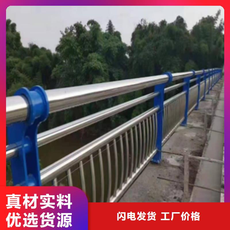 不锈钢桥梁护栏河道防撞护栏厂家随到随提