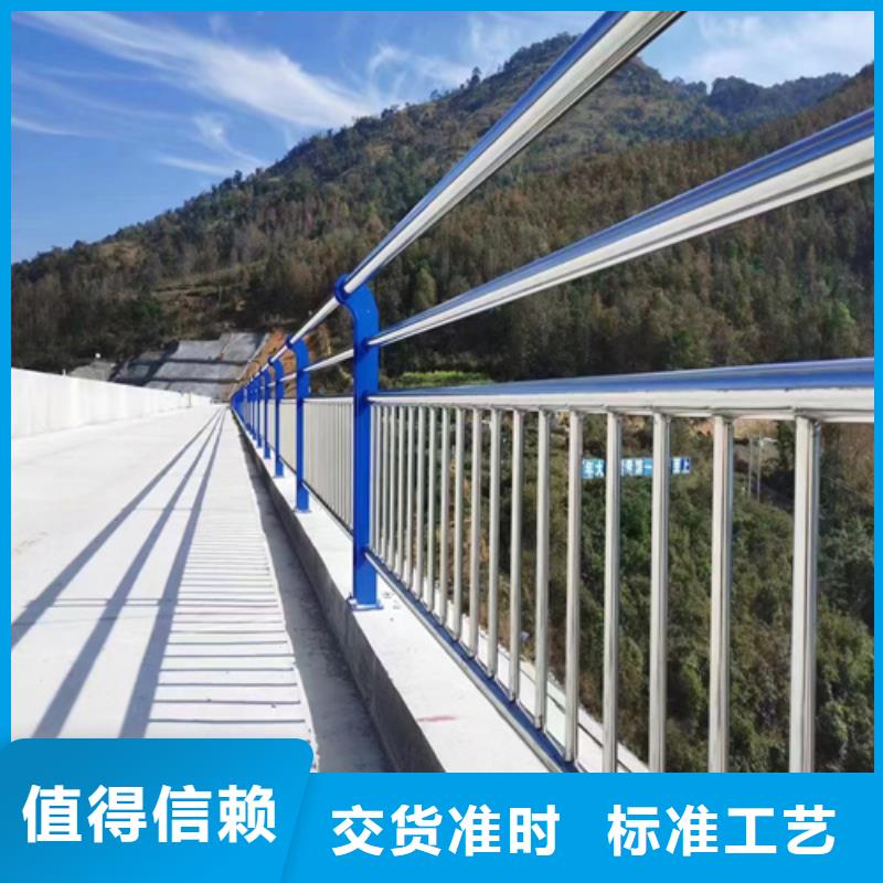 【不锈钢桥梁护栏桥梁防撞护栏厂家货源直销】