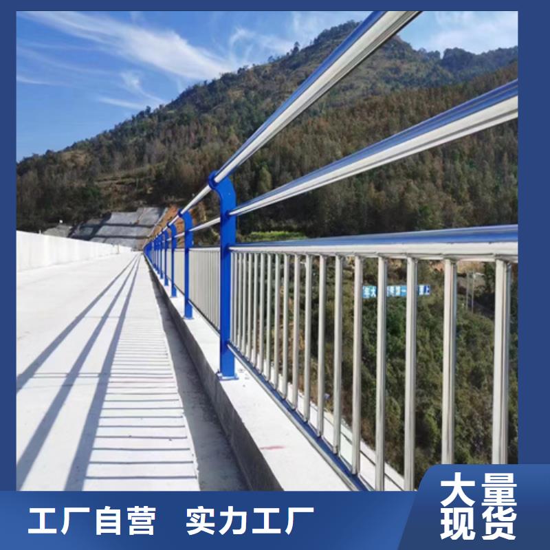 不锈钢桥梁护栏不锈钢复合管护栏价格实惠工厂直供