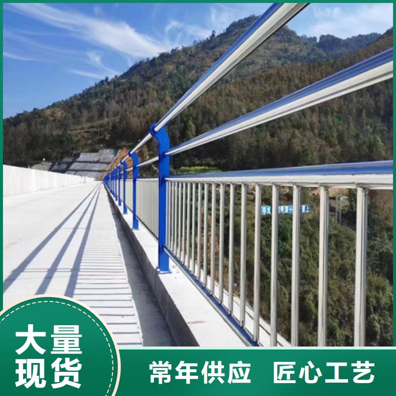 不锈钢桥梁护栏桥梁防撞栏杆厂家优良材质