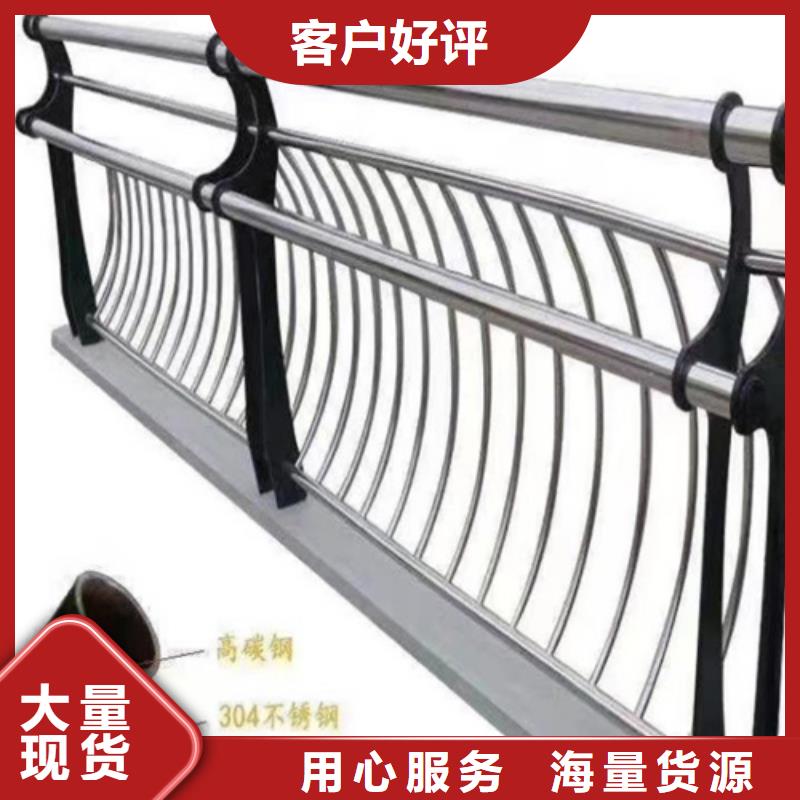不锈钢桥梁护栏不锈钢复合管护栏专注生产N年