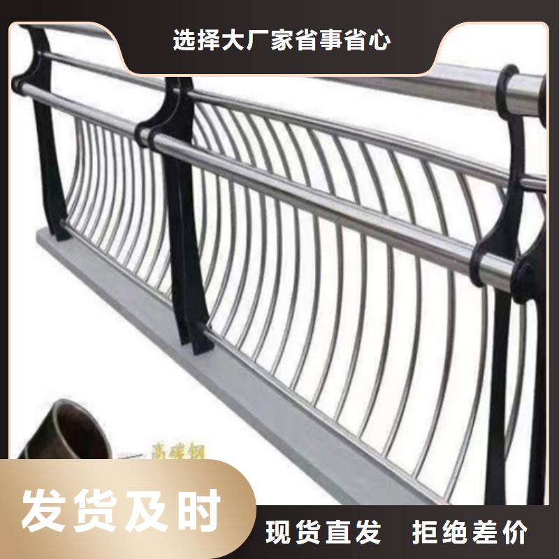 【不锈钢桥梁护栏不锈钢桥梁护栏厂家实力优品】