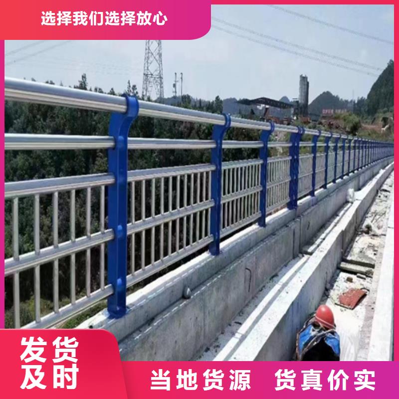 不锈钢桥梁护栏桥梁防撞栏杆厂家优良材质