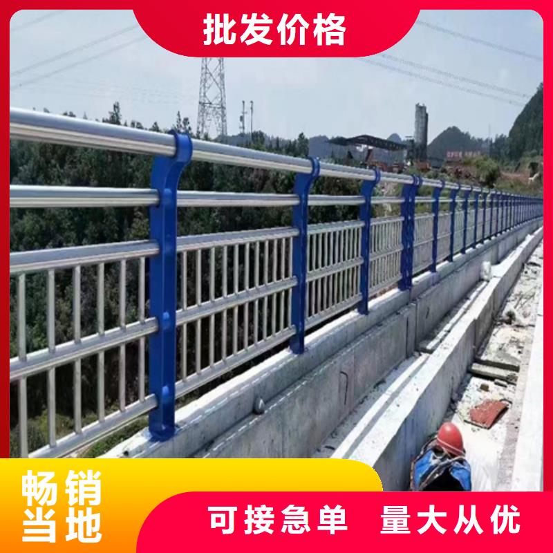 不锈钢桥梁护栏桥梁防撞栏杆厂家优良材质