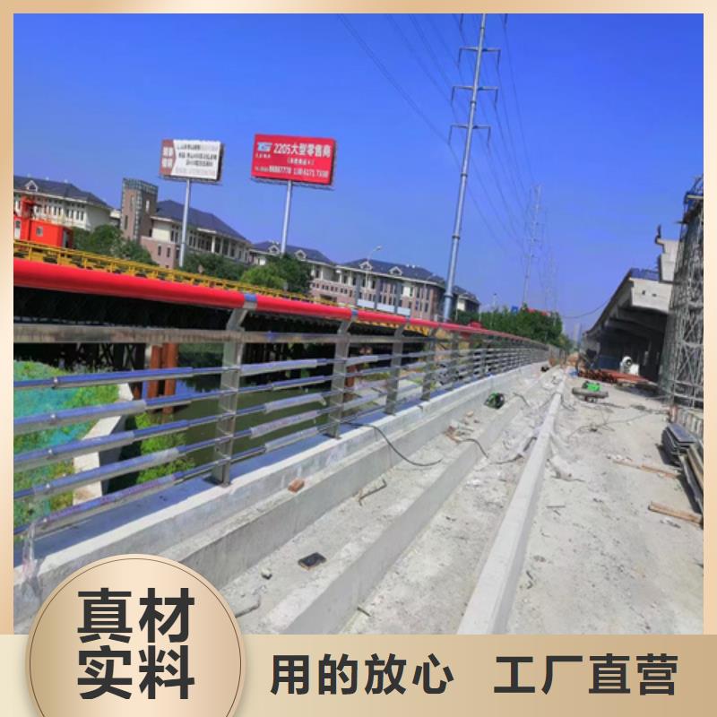 【不锈钢桥梁护栏q235防撞护栏出货及时】