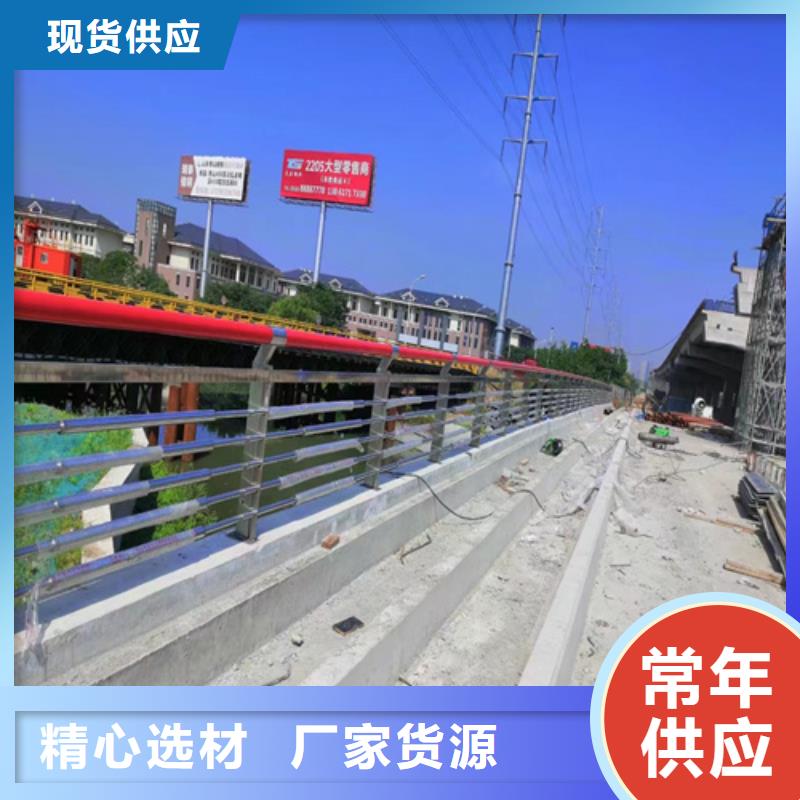 【不锈钢桥梁护栏】_碳钢防撞护栏厂家买的是放心