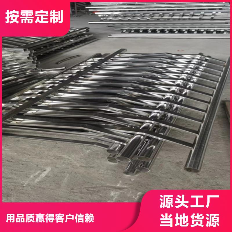 不锈钢桥梁护栏桥梁防撞栏杆厂家颜色尺寸款式定制