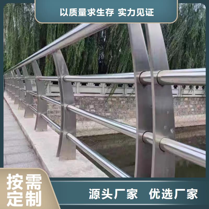 【不锈钢桥梁护栏】防撞护栏立柱产地工厂