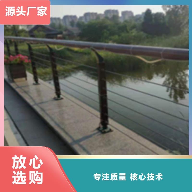 不锈钢钢丝绳护栏不锈钢复合管护栏产地源头好货