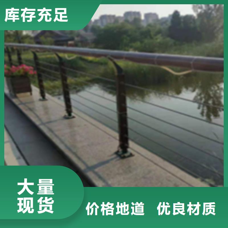 不锈钢钢丝绳护栏不锈钢复合管护栏货源直销