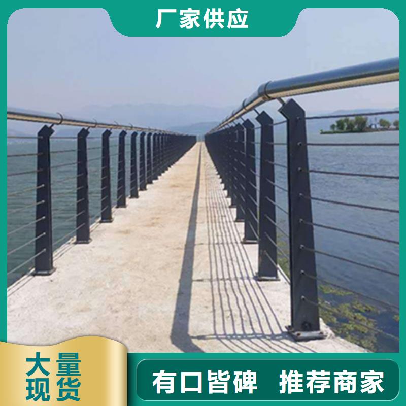 不锈钢钢丝绳护栏道路护栏价格有优势