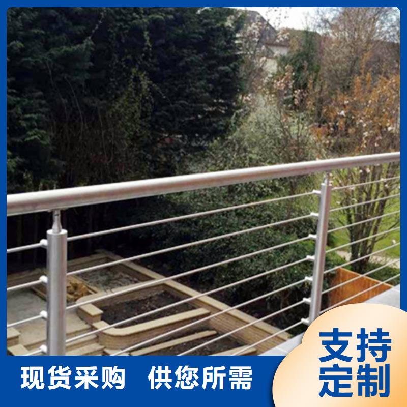 不锈钢钢丝绳护栏景观灯光护栏价格有优势