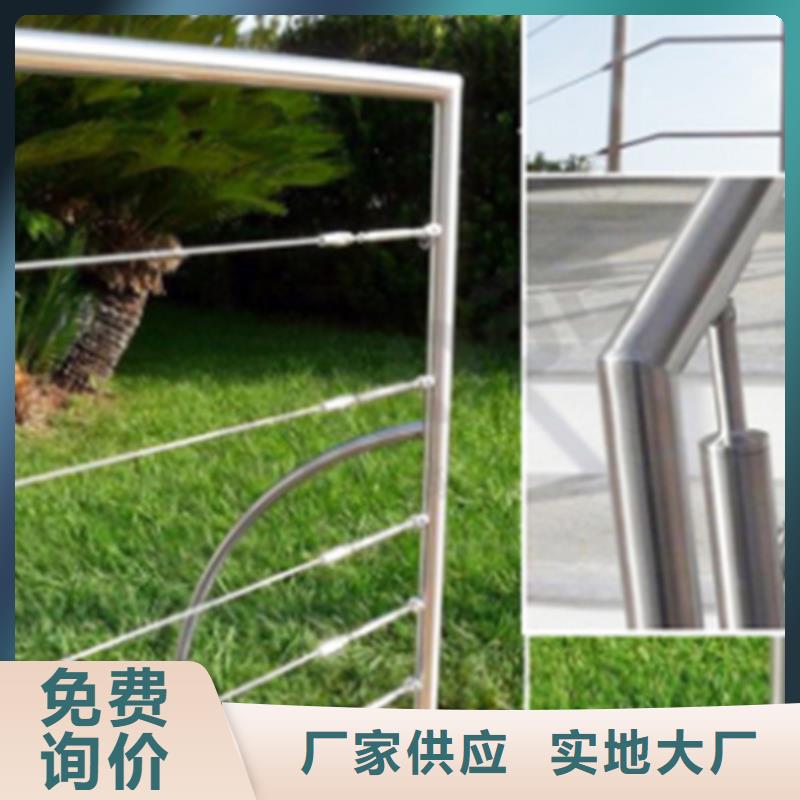 不锈钢钢丝绳护栏LED防护栏杆售后无忧