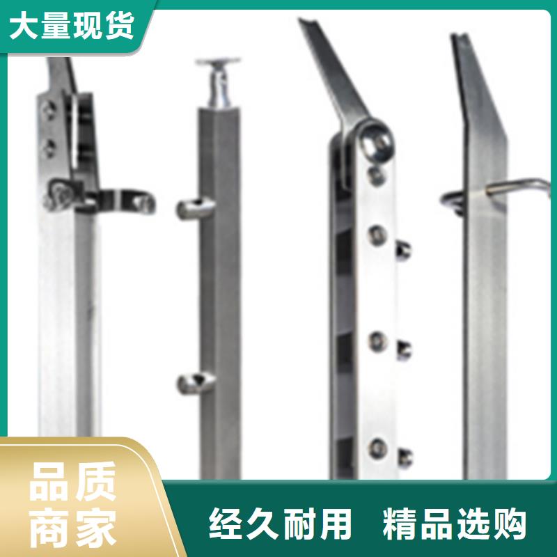 不锈钢钢丝绳护栏【q345防撞钢护栏厂家】客户满意度高