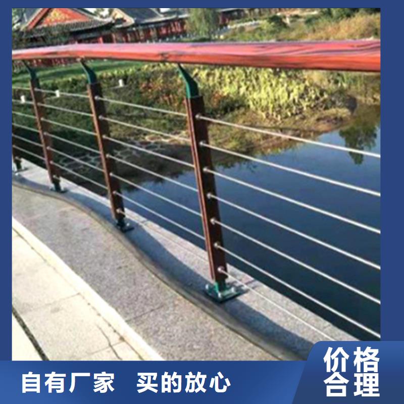 不锈钢钢丝绳护栏天桥栏杆品质做服务