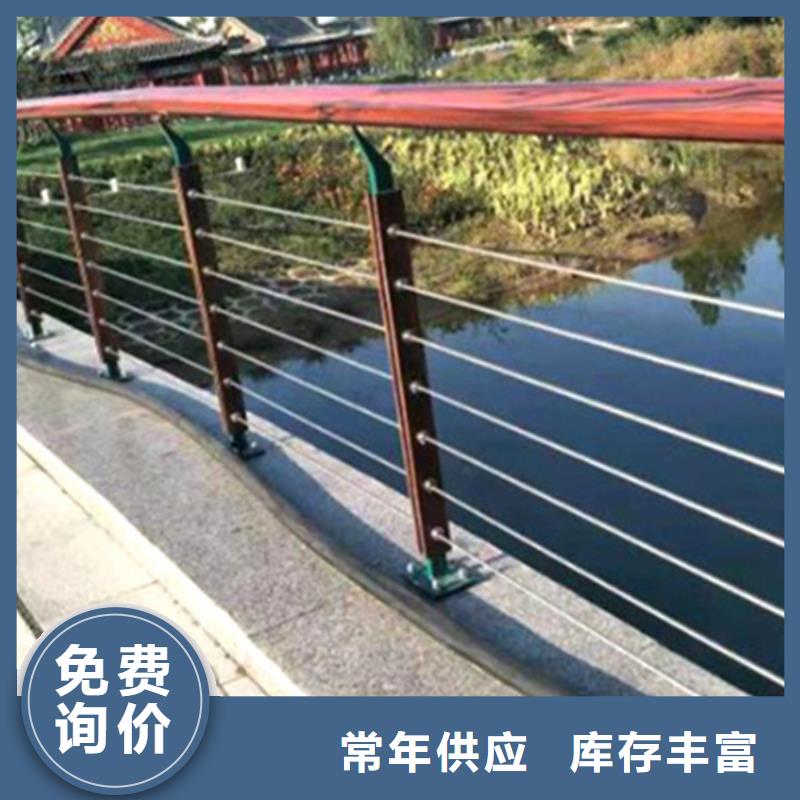 不锈钢钢丝绳护栏不锈钢复合管护栏货源直销