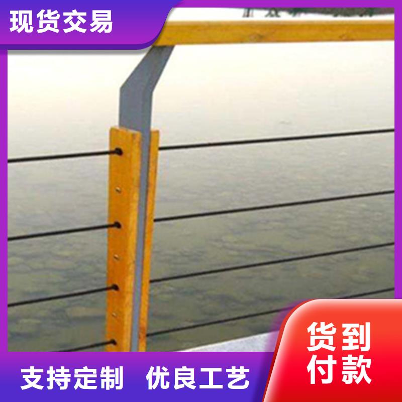 不锈钢钢丝绳护栏【碳钢防撞护栏厂家】的图文介绍