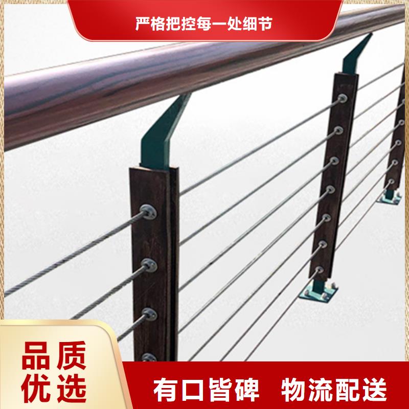 不锈钢钢丝绳护栏【不锈钢护栏厂家】多种规格供您选择