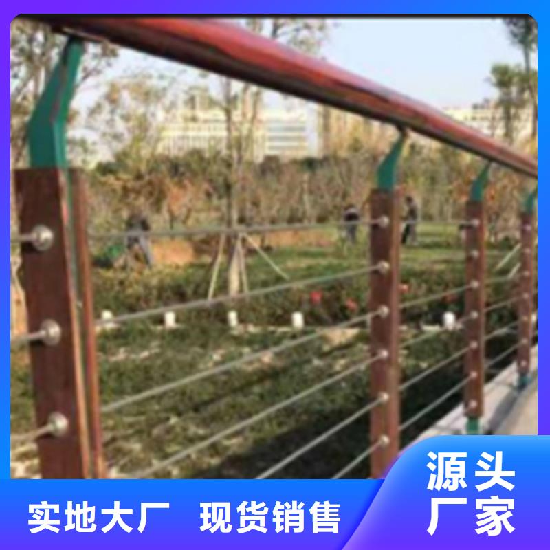 不锈钢钢丝绳护栏201不锈钢复合管栏杆种类齐全
