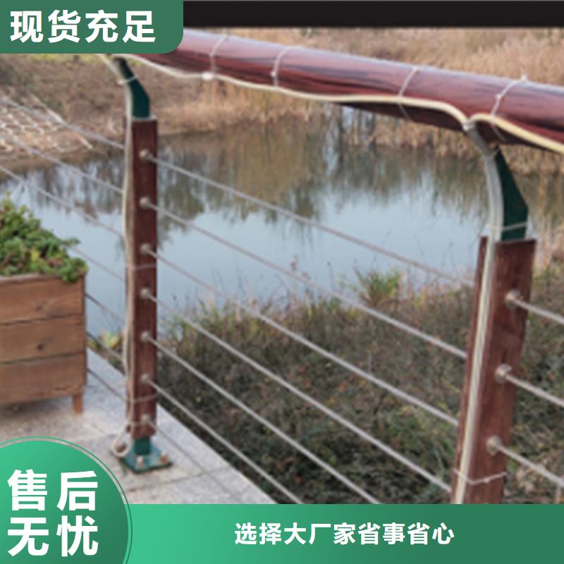 不锈钢钢丝绳护栏防撞护栏立柱自营品质有保障