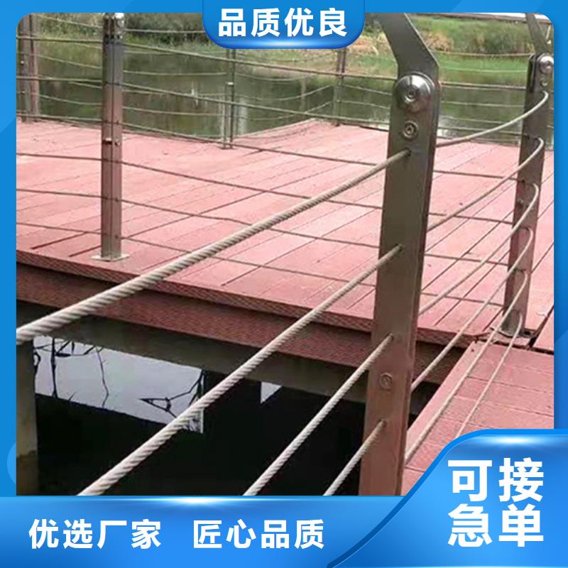不锈钢钢丝绳护栏201不锈钢复合管栏杆种类齐全