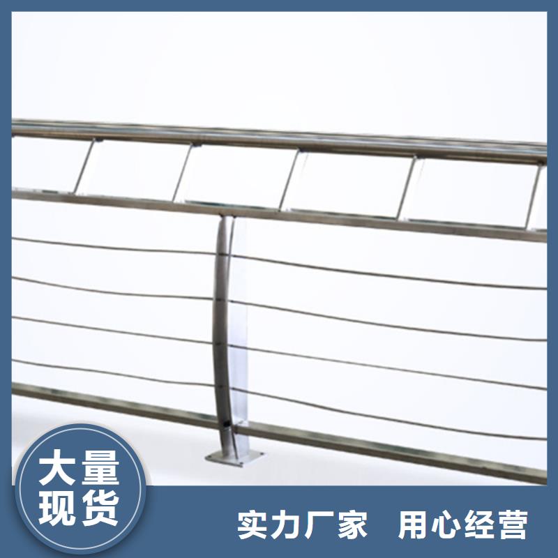 不锈钢钢丝绳护栏天桥栏杆品质做服务