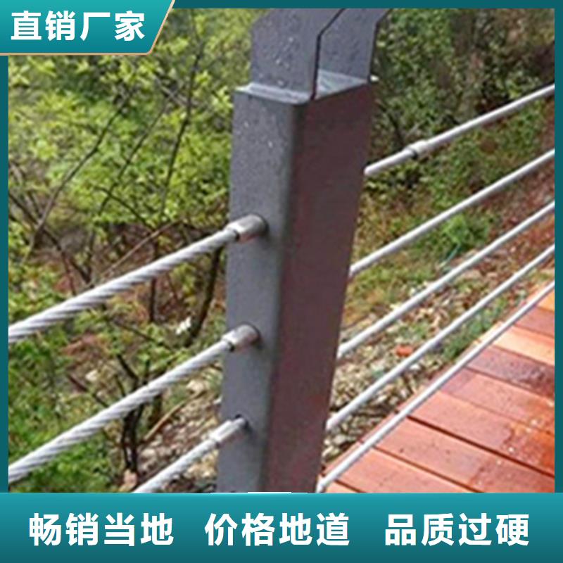 不锈钢钢丝绳护栏镀锌静电喷塑护栏管规格型号全