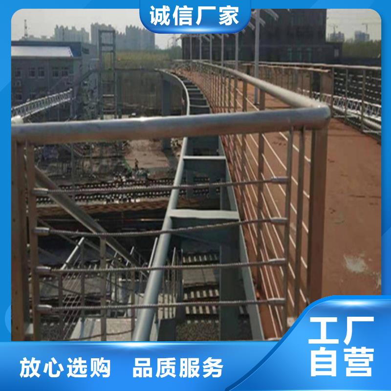 不锈钢钢丝绳护栏不锈钢复合管厂家每一处都是匠心制作