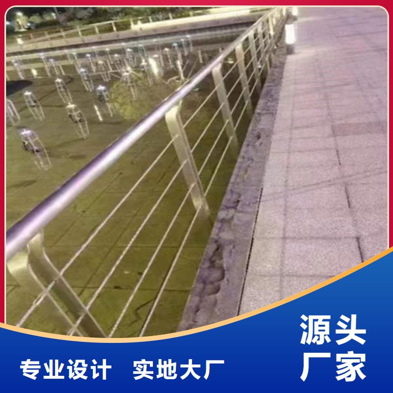 不锈钢钢丝绳护栏不锈钢复合护栏厂家来图定制量大从优