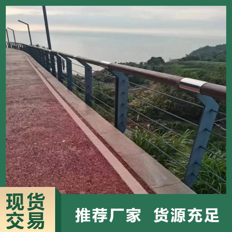 不锈钢钢丝绳护栏防撞护栏立柱精选货源