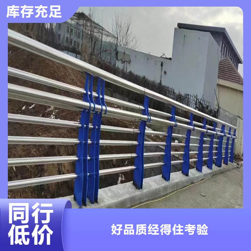 河道护栏不锈钢复合管价格安心购