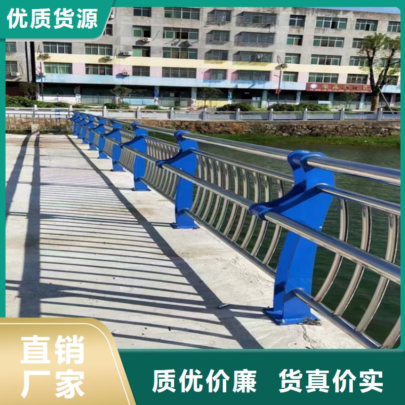 河道护栏不锈钢桥梁护栏厂家质量过硬