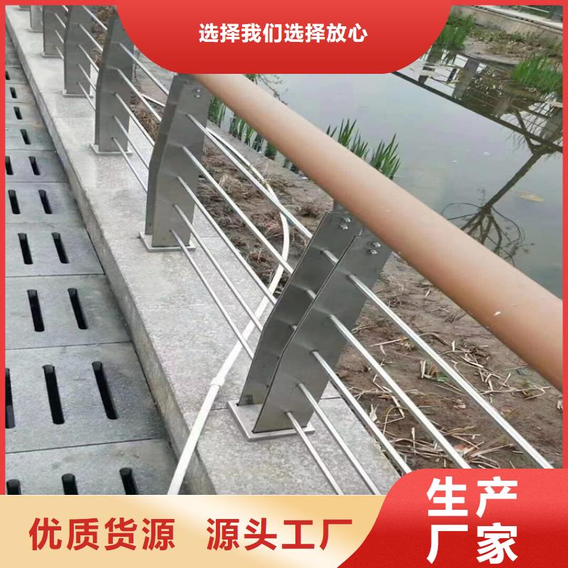 河道护栏【天桥栏杆厂家】品种全