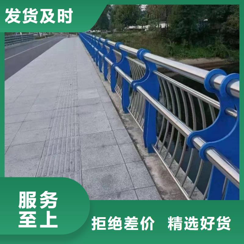 河道护栏图片质量过硬
