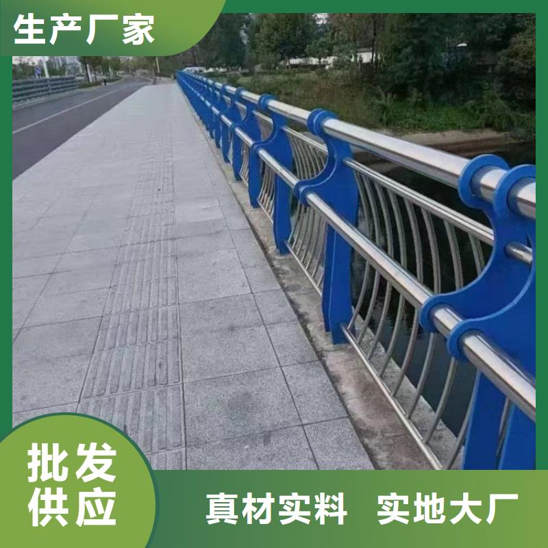 河道护栏桥梁防撞护栏厂家贴心服务