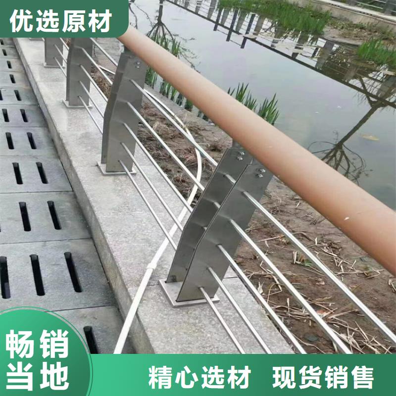 河道护栏_【不锈钢复合管栏杆】一致好评产品