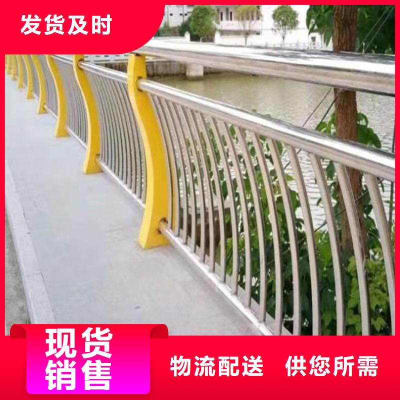 河道护栏道路护栏货源足质量好
