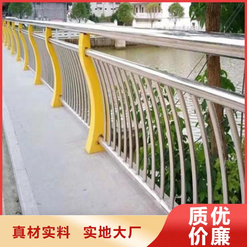 河道护栏_【不锈钢复合管栏杆】一致好评产品