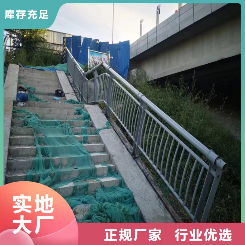 河道护栏不锈钢复合管栏杆安心购